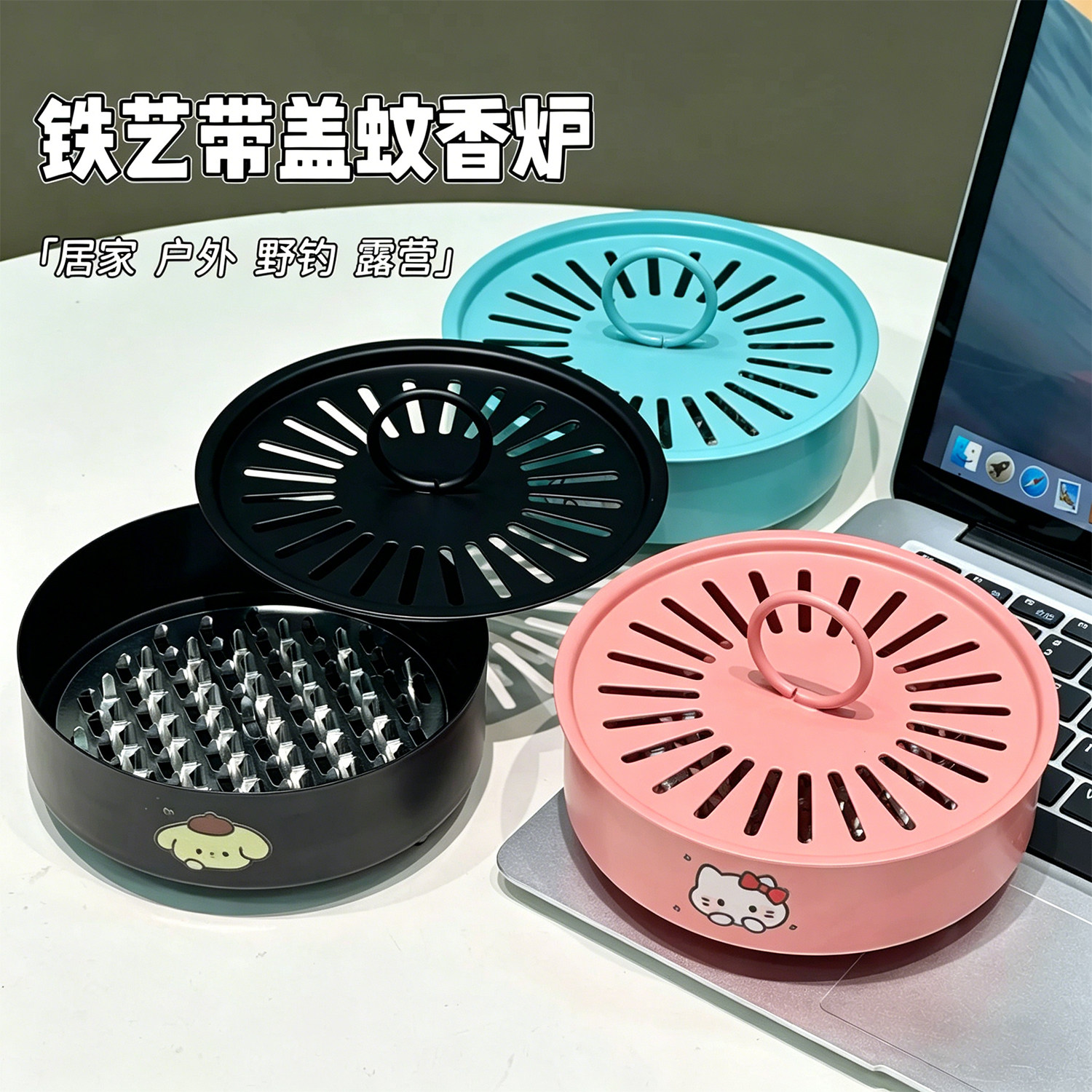 铁艺带盖防烫防火蚊香炉
