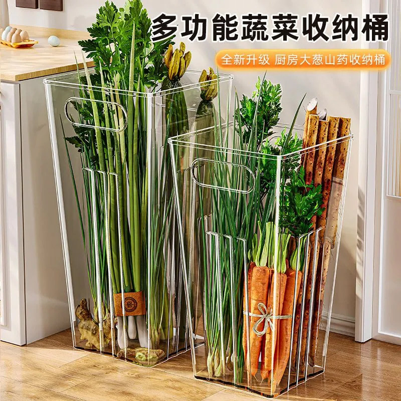 多功能大葱收纳盒铁棍山药透明收纳桶厨房姜蒜食材大容量收纳框