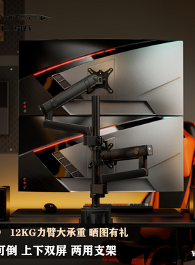 北弧双屏显示器支架大承重电脑屏增高桌面免打孔机械底座E500pd-2