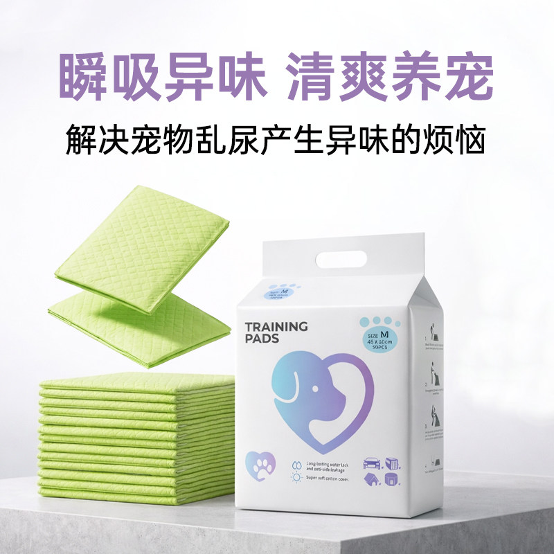 宠物隔尿垫狗狗尿垫专用一次性加厚除臭猫用小狗幼犬鸟笼鹦鹉垫子
