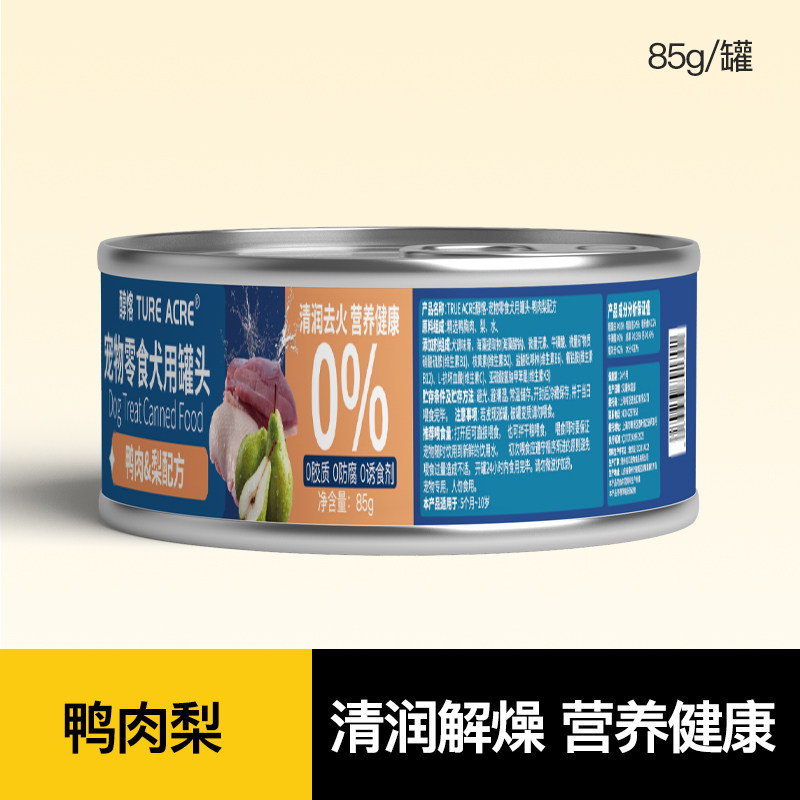 鸭肉梨小狗罐头小型犬老年犬零食图片