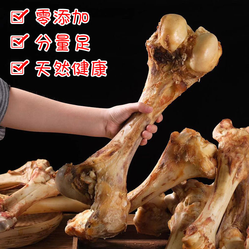狗狗磨牙牛棒骨洁齿磨牙骨头零食