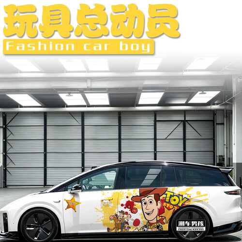 玩具总动员拉花回头率拉满