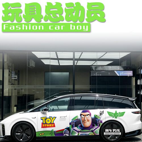 玩具总动员拉花回头率拉满