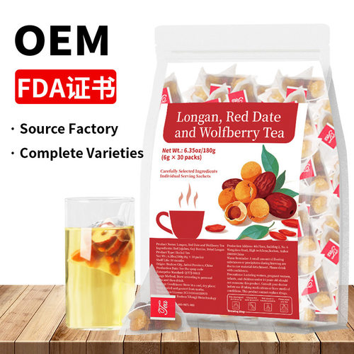 Longan Red Jujube Goji Berry Tea产品桂圆红枣枸杞茶非内销
