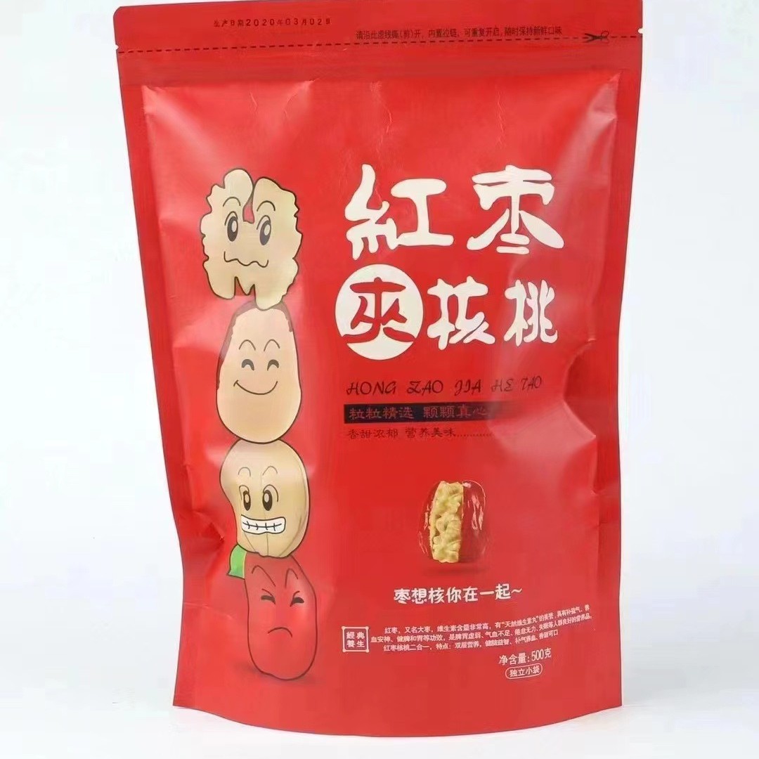 大枣夹核桃独立包多加核桃仁500g 和田大枣零食枣夹核桃