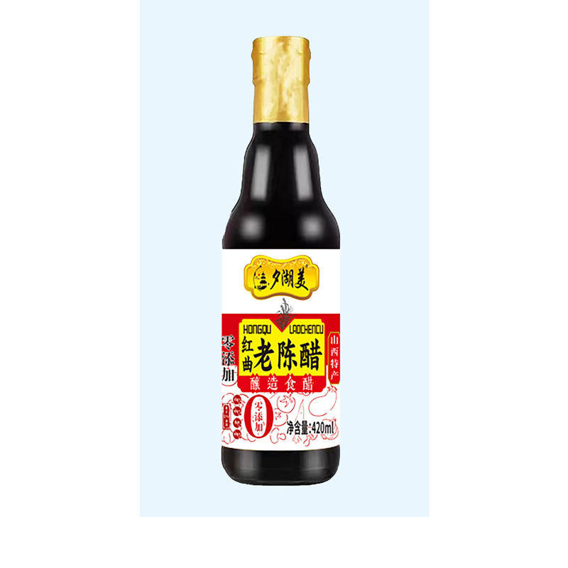 年货山西特产源头好礼包夕湖美零添加红曲老陈醋招