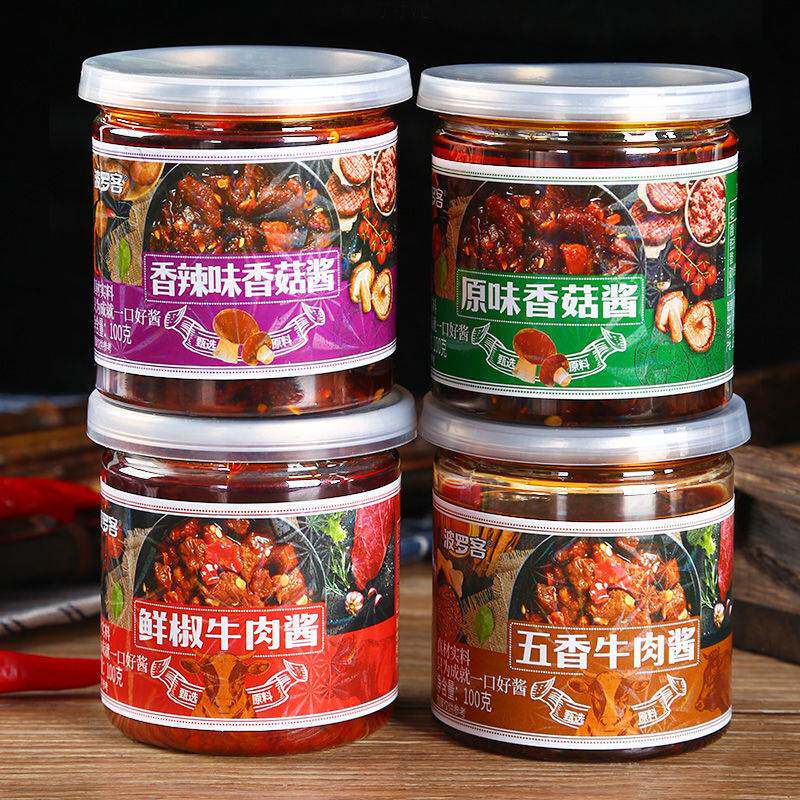 香菇牛肉酱香菇酱下饭菜调味酱香辣拌面火锅蘸料瓶装辣椒酱包邮
