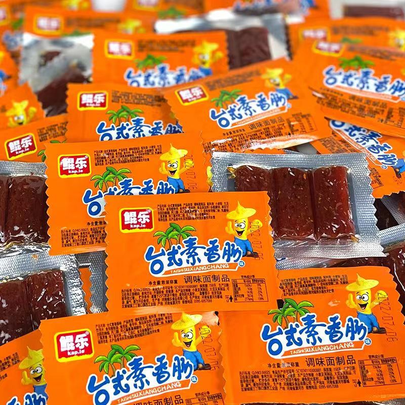 【工厂】鲲乐辣条台式素香肠麻辣辣条儿时回忆大刀肉辣条童年