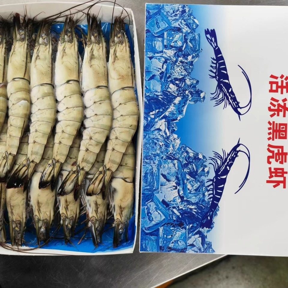 野生活冻黑虎虾10盒整箱商用 越南草虾野生竹节虾 餐饮酒店会所婚