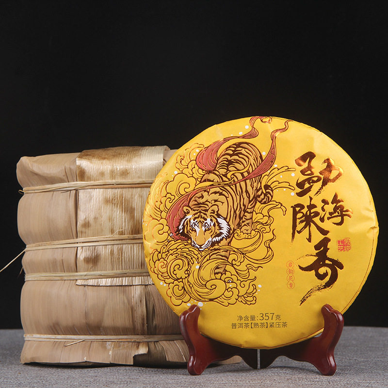 普洱茶熟茶 新包装勐海陈香357g云南七子饼茶陈年普洱金芽茶叶饼