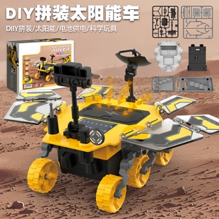 STEAM拼装科教太阳能玩具漫步者月球狗机械水动力火星探测工程车