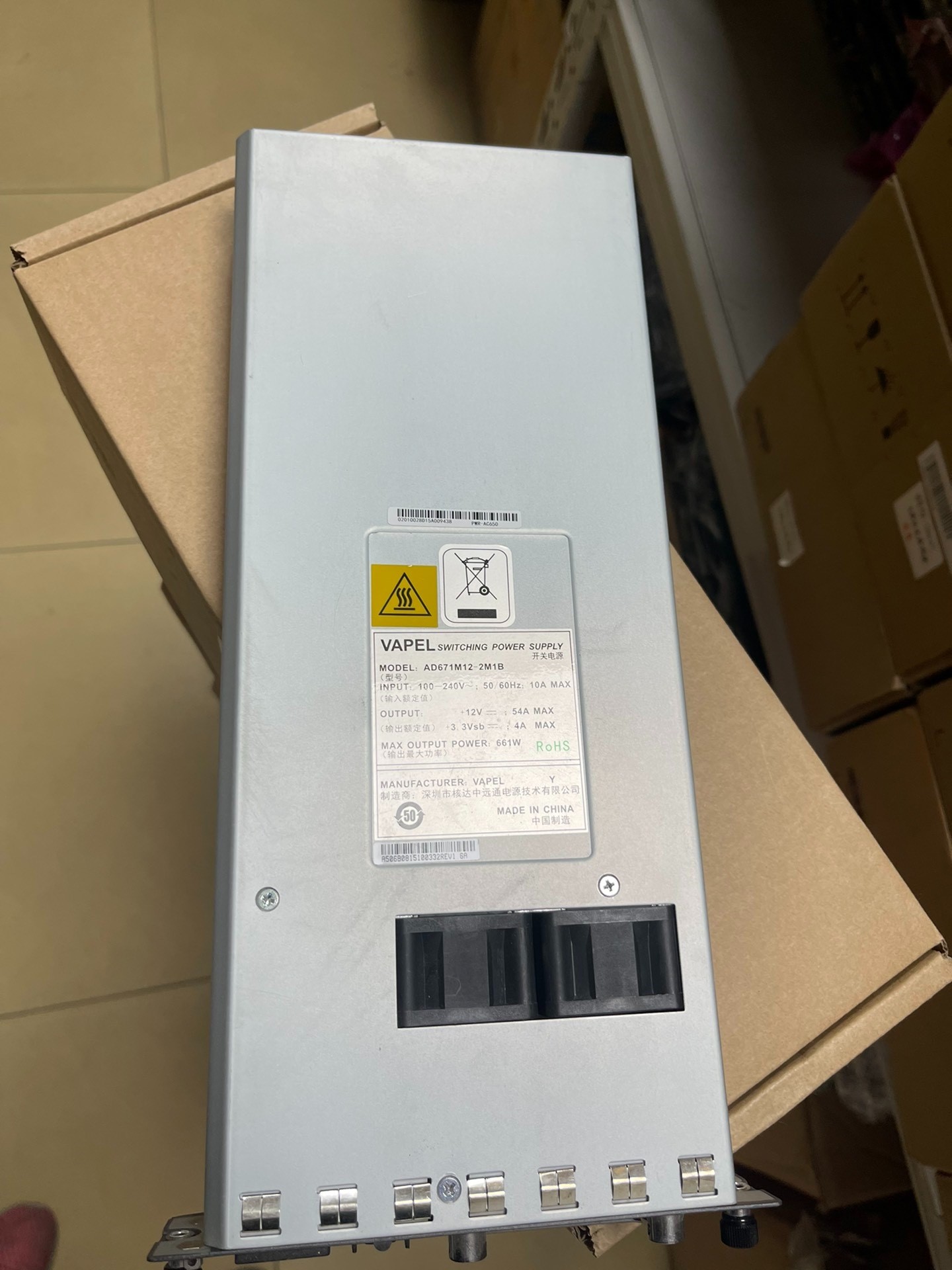 （议价）原装电源H3C核达中远通PSR320-A交换机300W AD