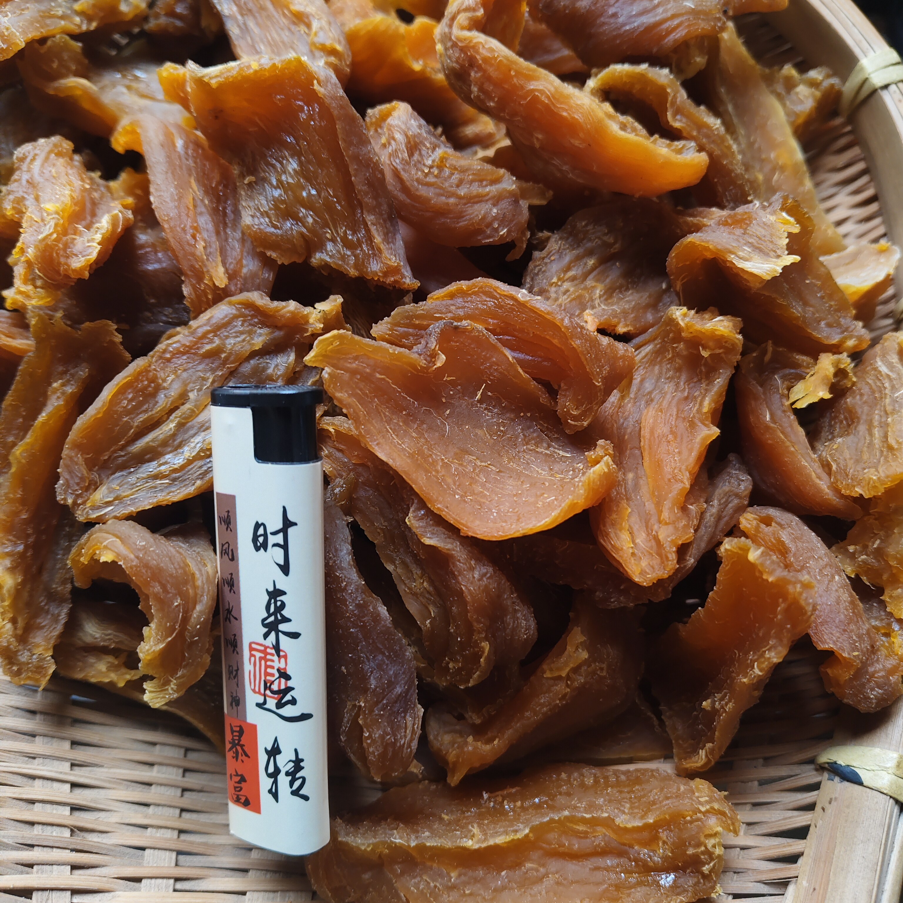 两斤装红薯干小碎条蜜薯干小碎条薯类制品