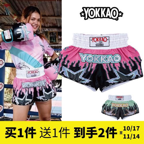 Yokkao泰拳短裤热血格斗搏击纯手工泰国正品自由搏击训练拳击裤