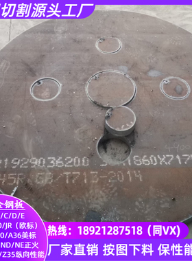 Q355BZ15低合金高强度结构钢板切割Z25纵向性能抗撕裂板Q355BZ35