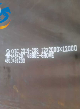 宝钢BS700MCK2对应国标Q690高强度板BS600 Q550 Q460按图激光切割