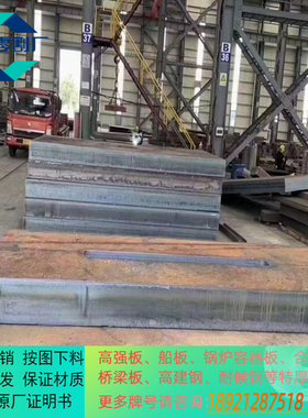 ASTMA36美标钢板EN102043.1 S275/235JR S355ML S460N A283GRC板