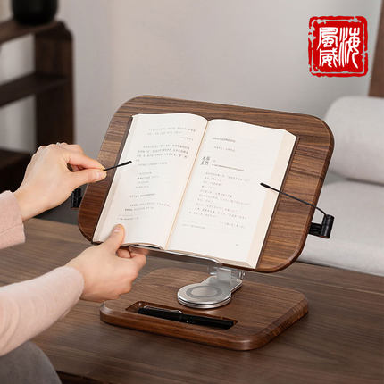 海风威胡桃木实木阅读架学生学习看书绘本可升降iPad笔记本支架