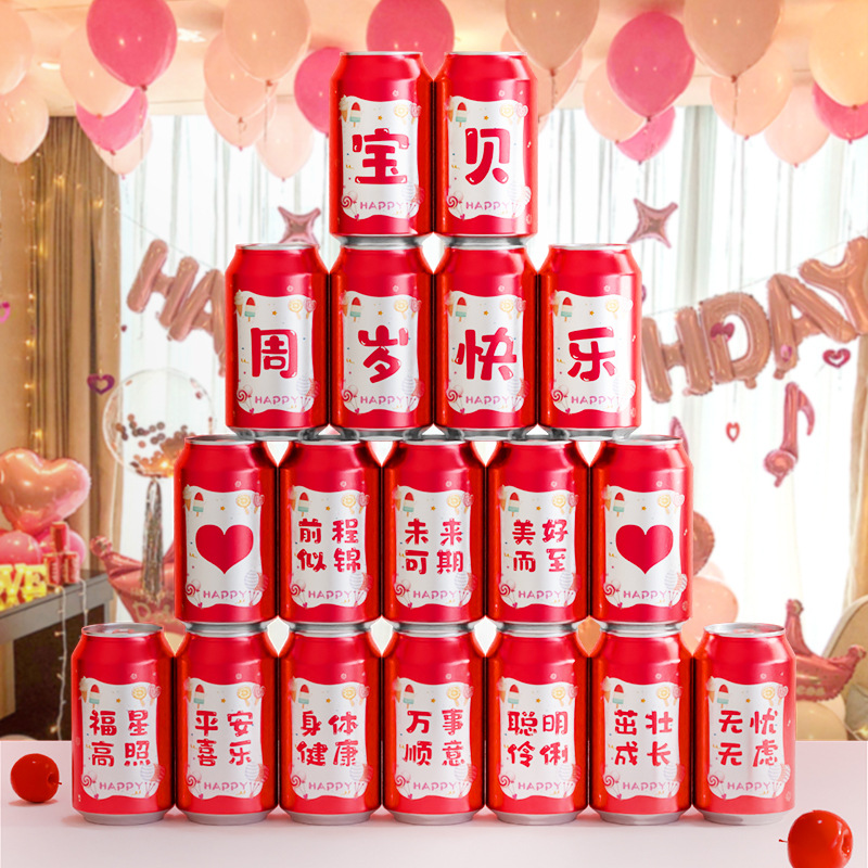 绮凌薇创意贴纸乔迁之喜可乐贴