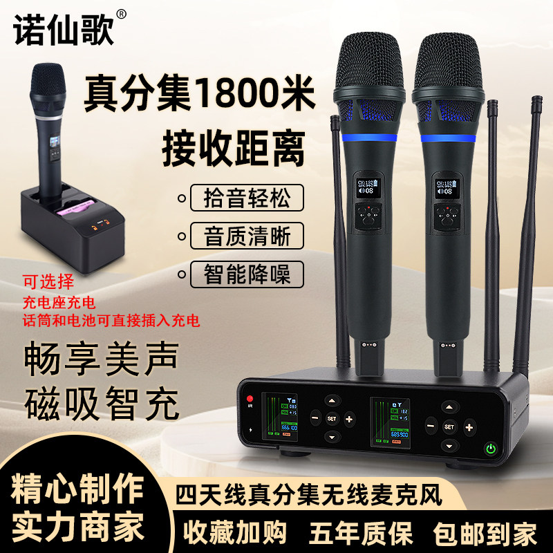 真分集小型一拖二无线 线充电话筒手持演出舞台主持KTV专业K歌麦