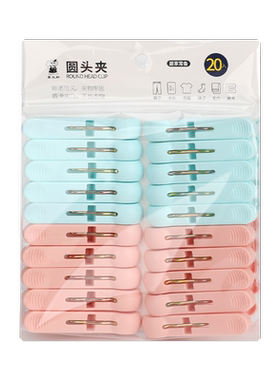 多功能防风象太郎圆头夹
