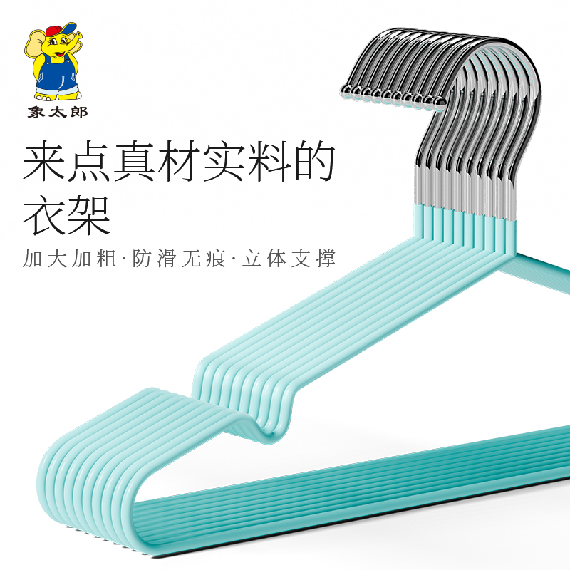 不鼓包钢衣架子实用家用衣撑晾衣