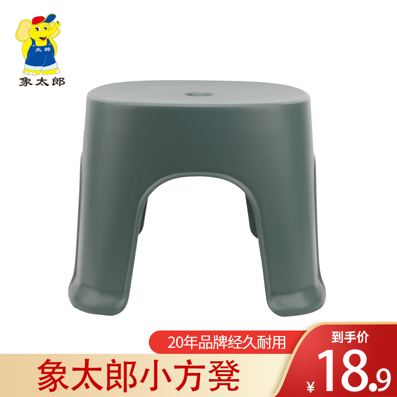 家用成人矮凳小板凳儿童小凳子
