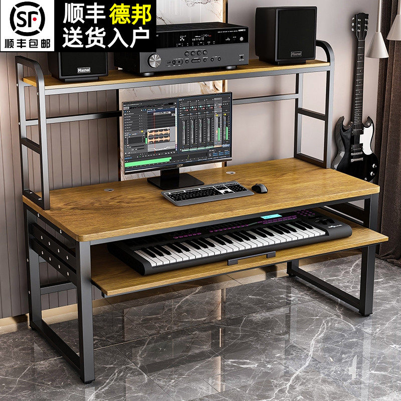 轻奢电子钢琴桌midi键盘编曲工作台音乐制作桌录音室调音书架桌子