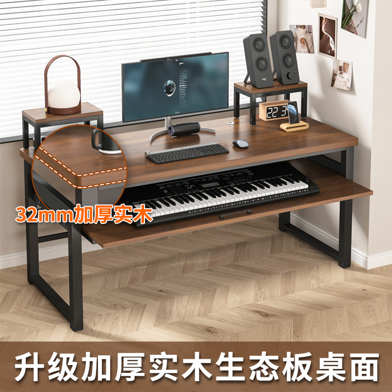 电子琴桌音乐编曲工作台电脑桌加厚32MM加厚多功能电子琴收纳桌子