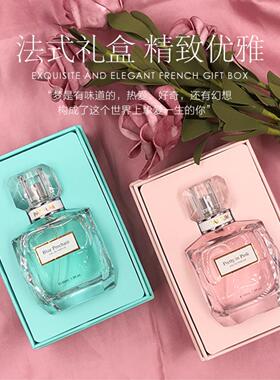 美顿粉色佳人蓝色憧憬香水45ml