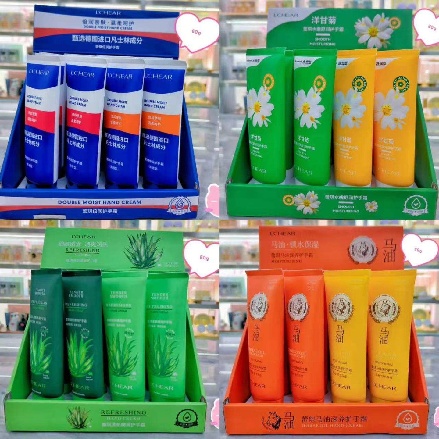 蕾琪马油深养护手霜80g芦荟清新