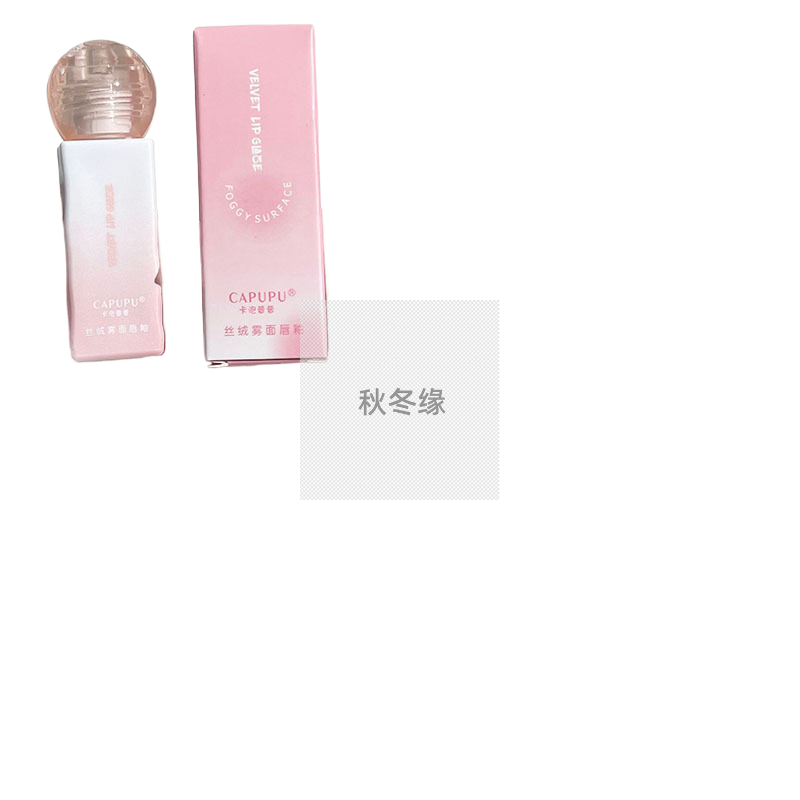 CAPUPU丝绒雾面唇釉哑光裸色系