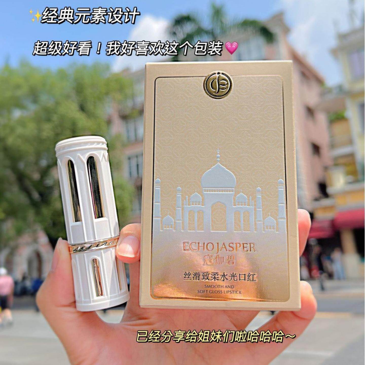 口红寇伽碧丝滑致柔女水光持久防水显白素颜裸妆滋润唇膏