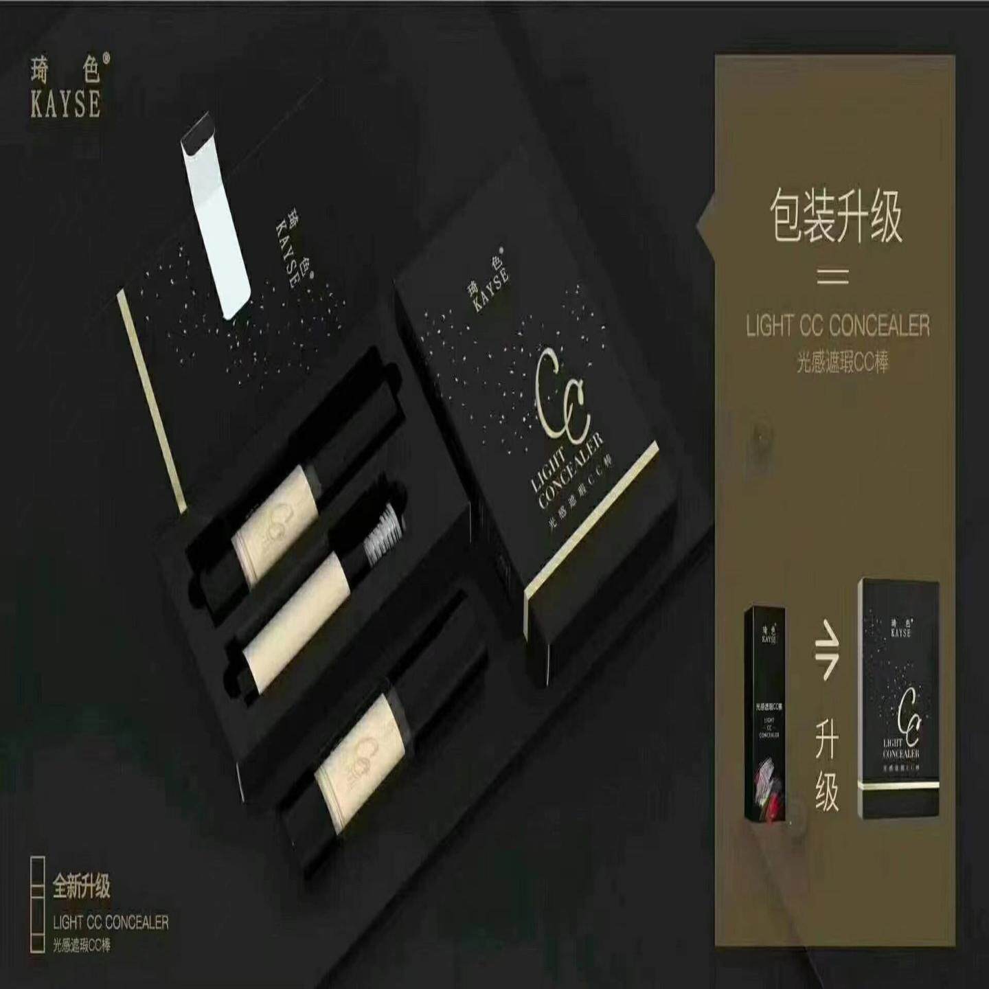 CC棒琦色新包装遮瑕水润服帖不卡粉女底妆提亮修饰肤色彩妆棒