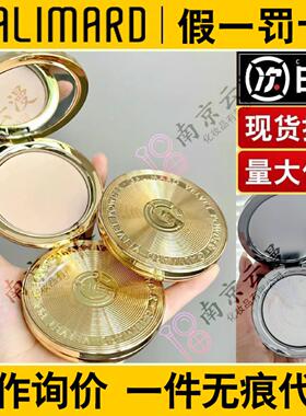 嘉利玛金币粉饼定补二合一持妆