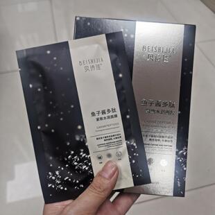面膜贝诗佳鱼子酱多肽紧致水润5片装 面 女护肤补水嫩肤修护贴片式
