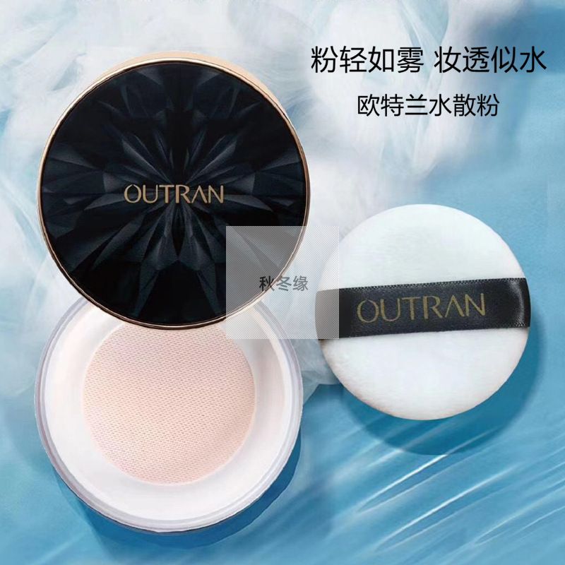 晶钻珍雪丝柔空气蜜粉防水控油