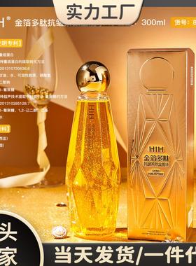 HIH金箔多肽抗皱紧致全能水 水润丝滑提拉紧致补水保湿柔嫩爽肤水
