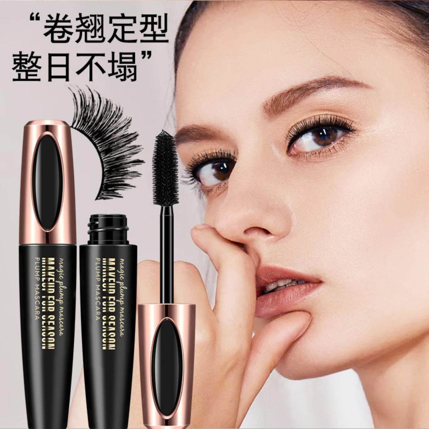 货源MACFEE玛蔻霏膜力丰盈4D