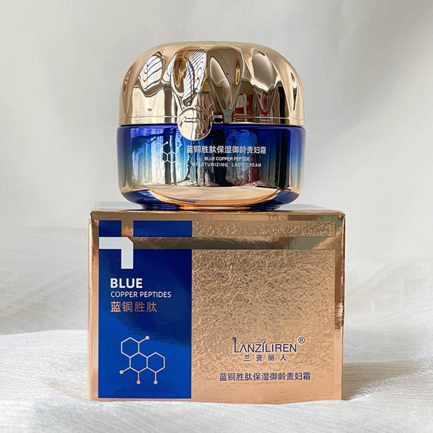 兰资丽人蓝铜胜肽保湿御龄贵妇膏
