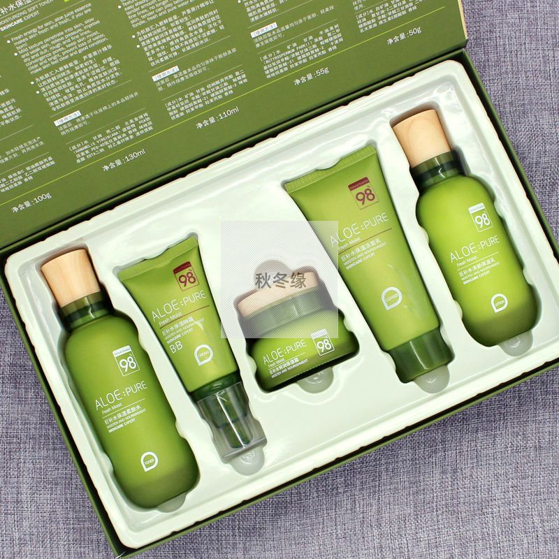 佩兰诗芦荟护肤品套装套