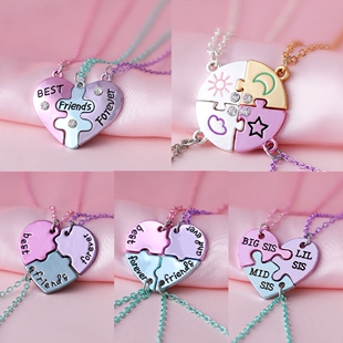 好朋友儿童闺蜜项链三人四人信物学生党友谊拼接爱心挂件毕业礼物