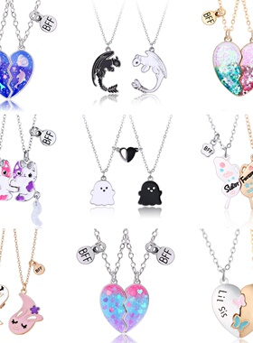 二人闺蜜挂件项链一对双人学生女生好朋友儿童女童小女孩生日礼物