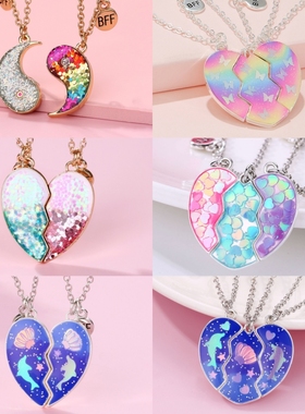 二人三人闺蜜项链磁吸拼接一对学生党儿童女童小女孩礼物姐妹挂件