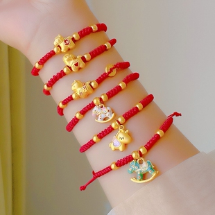 马年本命年红绳手链生肖马属马儿童女童女孩小马编织手绳新年礼物