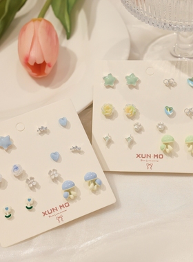 蓝色绿色星星花朵蘑菇独特漂亮耳钉套装少女耳环学生党耳饰高级感