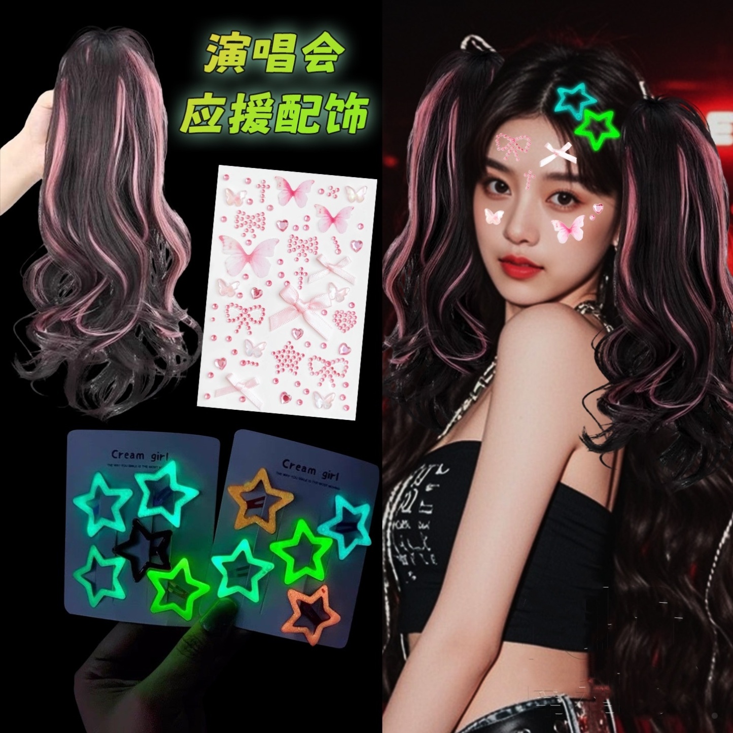 五月天谢霆锋张杰周深刀郎演唱会应援物发饰音乐节气氛发夹头饰女