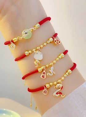 2025蛇年本命年红绳手链女轻奢高级感儿童红色新年生肖蛇手绳女生