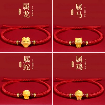2026马年本命年手链女童12岁男童儿童手绳女属马蛇鸡红绳新年礼物